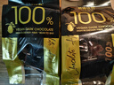 哈迪达兹 100%黑巧克力200g春游休闲零食送女友伴手礼物无蔗糖解馋40片 实拍图