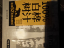 轻上100%白桦树汁大兴安岭0卡0脂肪饮料245ml*10瓶 实拍图