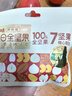 百草味每日全坚果750g30袋独立小包装开心果干果零食大礼包休闲零食送礼 实拍图