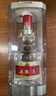 五粮液 普五八代 浓香型白酒 52度 500ml*2 双瓶 年份随机发货 实拍图