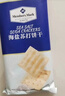 Member's Mark海盐苏打饼干  1.5kg*1袋 实拍图