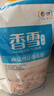 香雪面粉 尚品雪花粉 小麦粉 中筋面粉 10斤 实拍图