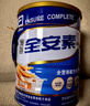 雅培全安素特医全营养配方粉 900g 麦香味 补充蛋白质粉 中老年营养粉 实拍图