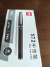 得力（deli）1.0mm加粗拔帽中性笔水笔签字笔 办公用品 黑色12支/盒S34 实拍图