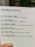华为路由AX3 双频合一 自动优选 wifi6/多连不卡无线家用穿墙/AX3000/高速千兆路由器 实拍图