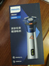 飞利浦（PHILIPS）电动剃须刀旋风3系PRO刮胡刀 风驰切剃6D浮动刀头 送老公送男友 父亲生日礼物 国家补贴 实拍图