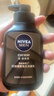 妮维雅（NIVEA）男士洗面奶保湿收缩毛孔深黑DEEP控油细致毛孔洁面双支套装 实拍图