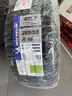 米其林（MICHELIN）汽车轮胎 205/55R16 91W 浩悦五代 Primacy 5 适配朗逸/宝来/英朗 实拍图
