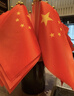 新新精艺小国旗国庆节装饰手摇五星红旗50面装运动会手挥旗带杆子摆件 实拍图