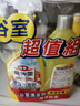 花王（KAO）浴室清洗剂套装500+500ml卫浴瓷砖玻璃清洁剂墙面除水垢锈 实拍图