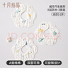 十月结晶婴儿围嘴新生儿口水巾宝宝围兜纯棉花瓣围嘴防水0-2岁 城市汽车3条【8层加厚款】 实拍图