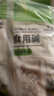 百钻食用碱250g*4袋 家用清洗果蔬面食发酵厨房烹饪泡发香菇 烘焙原料 实拍图