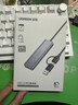 绿联双头四合一usb扩展器拓展坞type-c3.0分线器多接口 HUB转接转换器接笔记本电脑手机 0.15m 实拍图