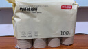 京东京造  一次性杯子 纸杯加厚型食品级竹纤维水杯 230ml【100只】 实拍图