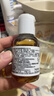 科颜氏（Kiehl's）金盏花爽肤水40ml试用体验盒 实拍图