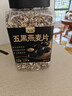 丙田 五黑燕麦片1.2kg 全麦五谷杂粮冲泡即食免煮早餐 无0 添加糖脂肪 实拍图