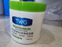 TWG维生素B5大白罐500g*1保湿霜滋润乳液防干裂身体乳凡士林面霜 实拍图