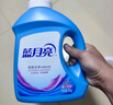 蓝月亮 深层洁净洗衣液 薰衣草香 2kg瓶*2+1kg瓶全瓶装 强效去污易漂洗  实拍图