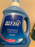 蓝月亮洗衣液12斤套装：亮白增艳薰衣草3kg瓶+1kg袋*3 实拍图