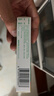 【原研】百多邦 莫匹罗星软膏2%*10g  脓疱病疖肿毛囊炎湿疹 中美史克 实拍图