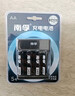 南孚5号充电电池4粒 镍氢数码型2400mAh 附充电器 适用于玩具车/挂钟/鼠标键盘等 AA-4B+ 实拍图