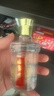 迎驾贡酒（YJGJ） 【官方】金星 品鉴小酒 白酒 浓香型 42度 75mL 1瓶 实拍图