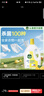 滴露（Dettol）衣物除菌液 消毒液 柠檬3L 99.9%杀菌除螨内衣儿童衣物可配洗衣液 实拍图