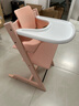 Stokke成长椅源自欧洲宝宝TT餐椅多功能儿童餐椅家用餐桌椅婴儿餐椅 落樱粉单椅 实拍图