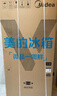 美的（Midea）508升法式多门家用电冰箱除菌净味双系统大容量冰箱家电国家补贴真香系列 BCD-508WTPZM(E) 508升双系统净味冰箱 实拍图