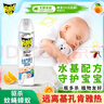 雷达（Raid）佳儿护基孔肯雅热杀虫剂喷雾600ml 柑橘香灭蟑螂喷雾妈妈宝宝可用 实拍图