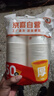 【央视认证】加厚水具套装245ML大容量超市同款杯子家用水杯 白色 【活动专享】245ML50只装（新老包装随机发货） 实拍图