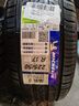 米其林（MICHELIN）汽车轮胎 225/50R17 98W 浩悦五代 Primacy 5 适配雅阁/奔驰C级 实拍图
