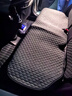 RATHBONE汽车坐垫半包四季通用座椅套亚麻座套透气座垫五座车垫子座椅垫 实拍图