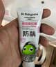 babycare【高效防蛀】儿童牙膏1-3-6岁奥拉氟防蛀防龋婴儿宝宝牙膏3支装 实拍图
