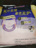 苏菲超薄透气0皮筋超熟睡安心裤L码4条 安睡裤卫生巾夜安裤自营 实拍图