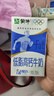 蒙牛【18天新鲜直达】低脂高钙牛奶整箱250ml*24盒健身伴侣  热门商品 实拍图