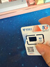 中国电信流量卡19元【185G+100分钟】大全国通用长期手机王电话卡上网非终身无限永久 实拍图