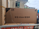 华为智慧屏 Vision5 SE 75英寸【固定挂架送装一体】鸿蒙AI搜片MiniLED国家补贴投屏电视 实拍图