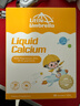 小小伞有机钙镁锌PRO小金条液体钙0岁+婴幼儿儿童钙补钙D3K2 30条/盒 实拍图
