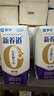 蒙牛【新鲜日期】新养道无乳糖高钙型牛奶200ml*24盒 送礼盒装 实拍图