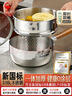 三四钢雪平锅316L不锈钢22cm日式奶锅带蒸笼食品级加厚无涂层煮面 38123 实拍图