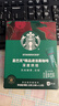星巴克（Starbucks）健身伴侣 精品速溶黑咖啡 咖啡粉冷萃冰美式特选研磨中度深度烘焙 【2.3g*25杯】盒装 深度烘焙 26年6月 实拍图