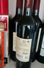 张裕多名利窖藏优选级赤霞珠干红葡萄酒整箱聚会红酒自营热门商品 实拍图