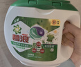 碧浪三腔洗衣凝珠草木清新10g*53颗盒装 7天抑菌10倍洁净力 实拍图