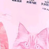 麦富迪猫粮 barf霸弗天然猫粮冻干成猫粮养胃增肌牛肉1.8kg【宠物金选】 实拍图