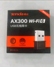 Tenda腾达USB无线网卡智能免驱AC650 台式机专用WiFi接收器5G双频网卡 笔记本电脑外置网卡WiFi发射器 实拍图