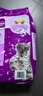 伟嘉成猫猫粮3.6kg吞拿鱼及三文鱼口味布偶加菲英短猫咪成猫全价粮 实拍图