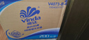 维达（Vinda）有芯卷纸【孙颖莎推荐】蓝色经典4层200克*27卷 高克重卫生纸整箱 实拍图