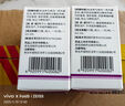 双鲸维生素E软胶囊100mg*60粒*2盒不孕症辅助治疗发育迟缓促维A吸收 实拍图