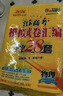 备考2026 恩波38套江苏全国高考模拟试卷汇编优化数学语文英语物理化学生物地理政治历史江苏28套 高中一二三轮总复习资料真题卷 26版【含25真题】新高考数学 模拟试卷优化38套 实拍图